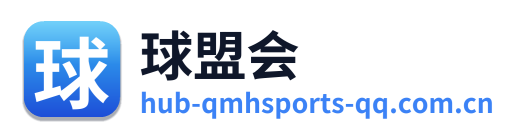 球盟会